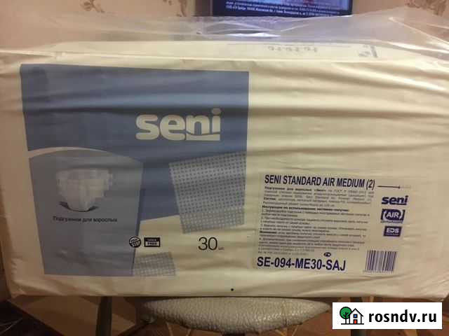 Памперсы для взрослых Свердлова - изображение 1