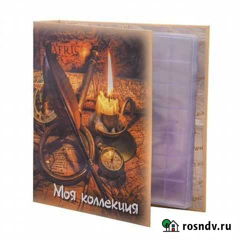 Альбом для монет Хабаровск - изображение 1