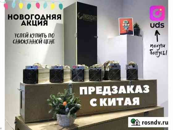 Asic майнер, оборудование для майнинга L3 / L3+ Иркутск