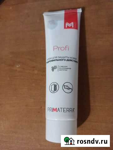 Крем для защиты рук Красноярск - изображение 1