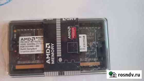 Оперативная память ddr3 8 gb 1600 mhz Завьялово