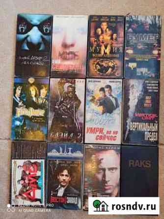 Видеокассеты, аудиокассеты и DVD-диски Константиновский