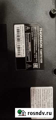 Продам телевизор Сергиев Посад - изображение 1