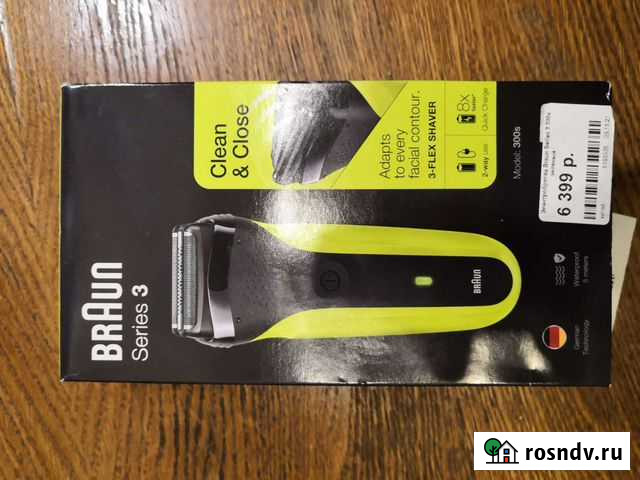 Бритва braun Благовещенск - изображение 1