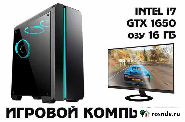 Игровой компьютер i7 + GTX 1650 Челябинск - изображение 1