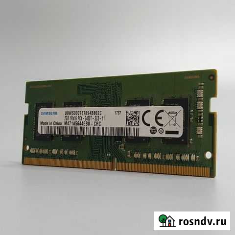 Оперативная память для ноутбука DDR4 2Gb Владимир - изображение 1