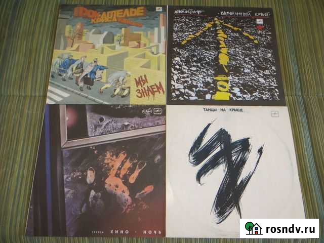 Русский рок на виниле Братск - изображение 1