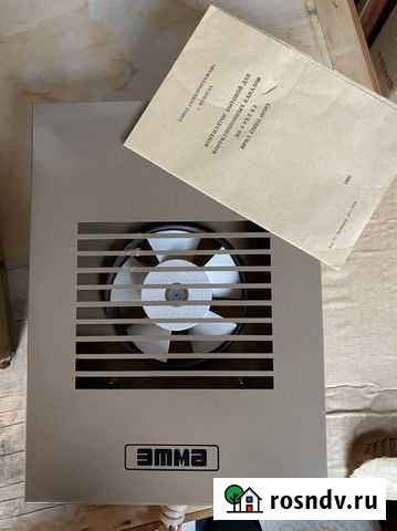 Вытяжка СССР Брянск - изображение 1