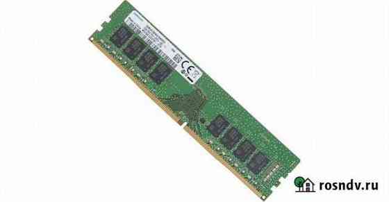 Оперативная память ddr4 8gb samsung Екатеринбург