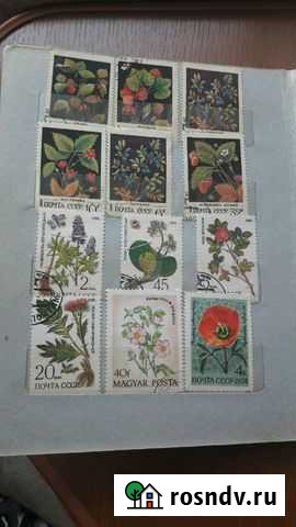 Набор марок, СССР Каменск-Уральский - изображение 1