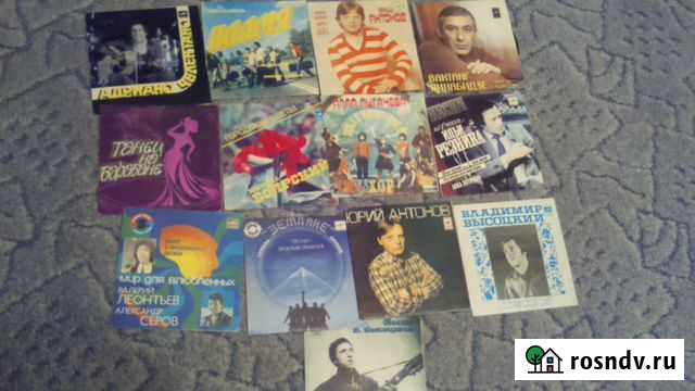 Пластинки Пермь - изображение 1