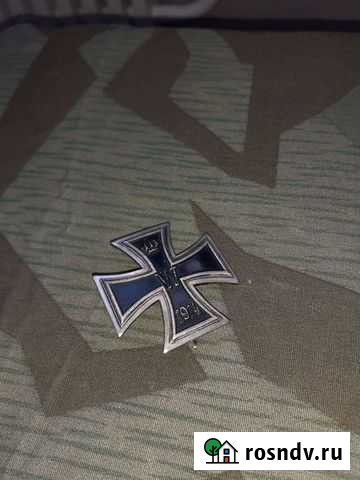 Железный крест первого класса Волгоград - изображение 1