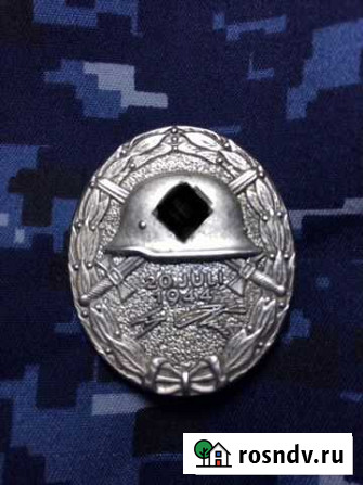 Знак «За ранение 20 июля 1944» Вермахт Брянск - изображение 1