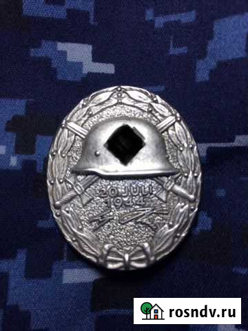Знак «За ранение 20 июля 1944» Вермахт Брянск - изображение 1