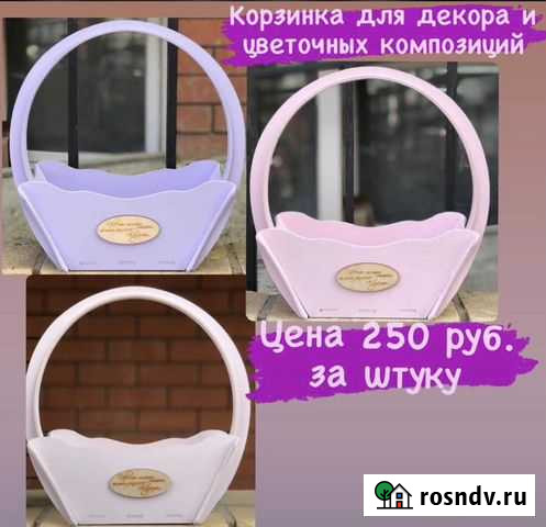 Корзина для цветов Казань - изображение 1