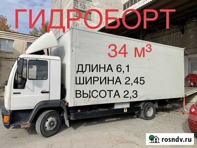 Грузоперевозки 3-6 тонн (пятитонник 5т) гидроборт Симферополь - изображение 1