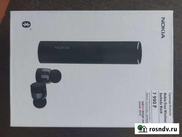 Наушники Nokia BH 705 Благовещенск - изображение 1