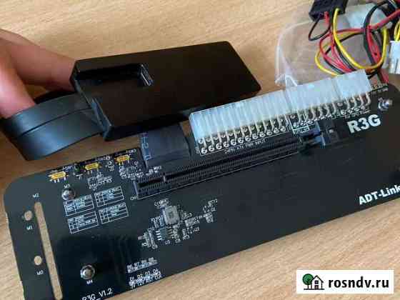 Egpu ADT-link TB3 Новосибирск