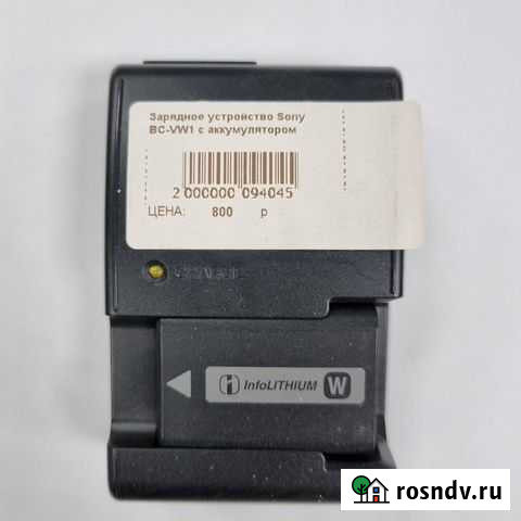 Зарядное устройство Sony VW1 с аккумулятором NP-FW Сочи - изображение 1