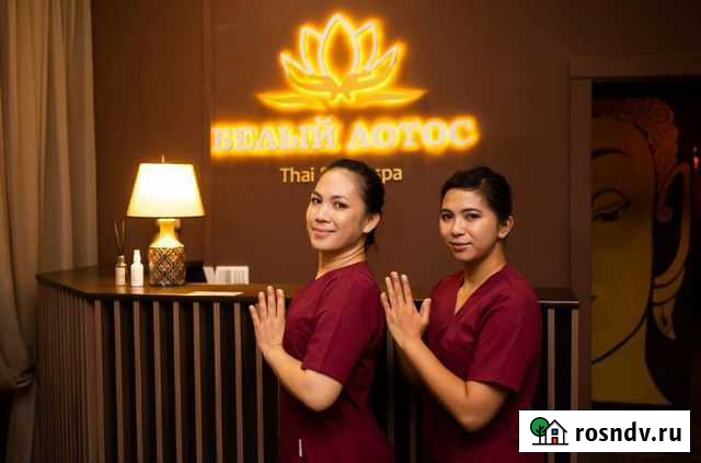 Тайский массаж Псков - изображение 1
