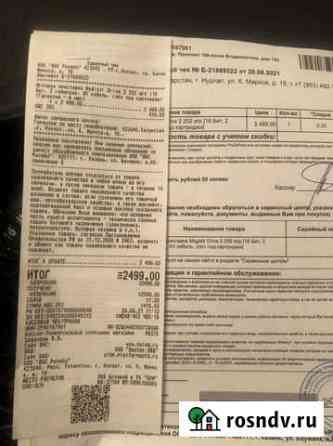 Игровая приставка Нурлат