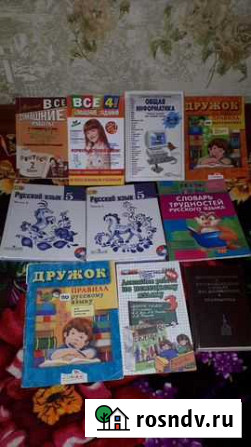 Книги Кольчугино - изображение 1