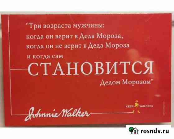 Открытки коллекционные / подарочные Ростов-на-Дону