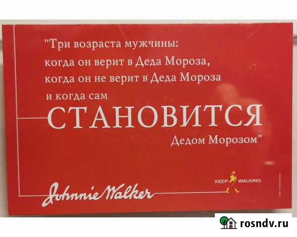 Открытки коллекционные / подарочные Ростов-на-Дону - изображение 1