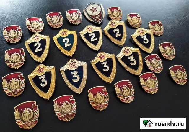 Значки СССР Таганрог - изображение 1