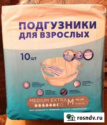 Подгузники для взрослых Тобольск - изображение 1