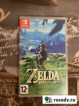 Zelda Breath of the Wild (продажа/обмен) Тюмень