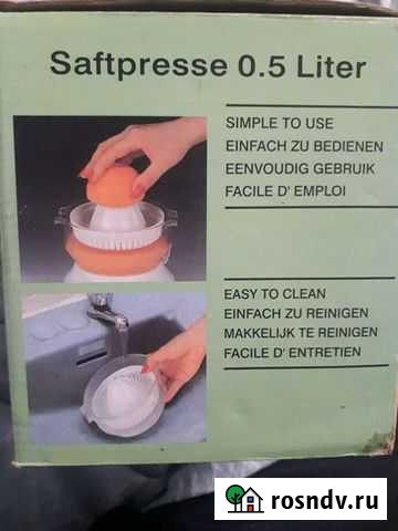 Соковыжималка Симферополь - изображение 1