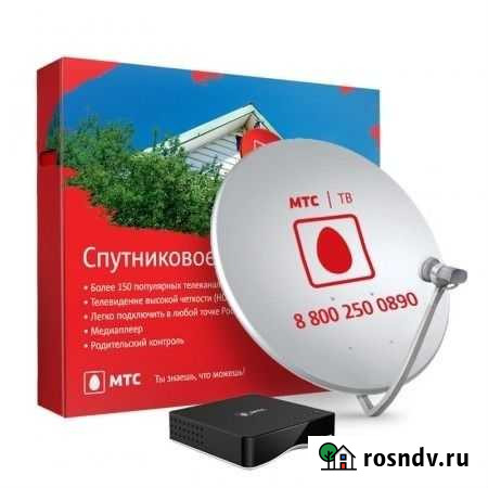 Спутниковое тв МТС, комплект Иркутск - изображение 1