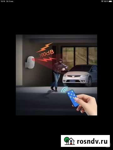 Защита от взлома, антивор, инфракрасный датчик Новокузнецк - изображение 1