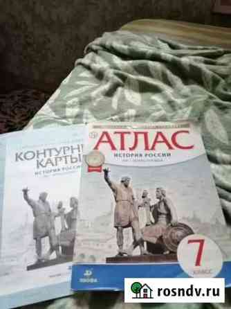 Атлас Липецк