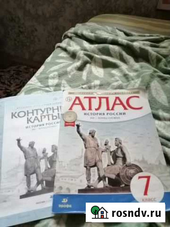 Атлас Липецк - изображение 1