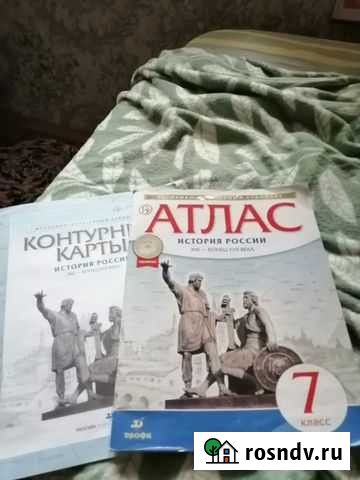 Атлас Липецк - изображение 1