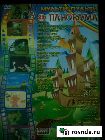 DVD диски Нижний Новгород - изображение 1