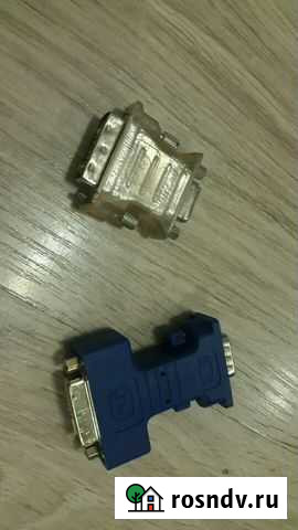 Переходник Калининград - изображение 1