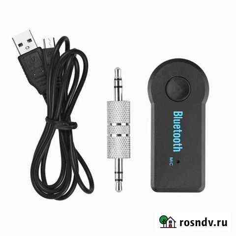 Bluetooth адаптер от-PCB05, V4.0, 57856 Уфа