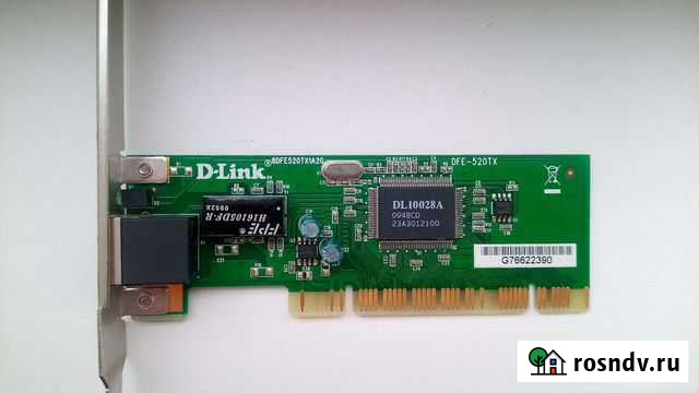 Сетевая карта Курчатов - изображение 1