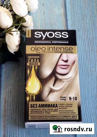 Краска для волос Ростов-на-Дону - изображение 1