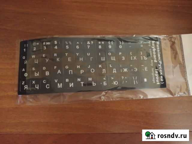 Наклейка на клавиатуру Анжеро-Судженск - изображение 1