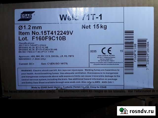 Сварочная проволока Ухта - изображение 1