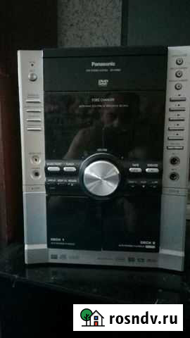 Музыкальный центр Саратов - изображение 1