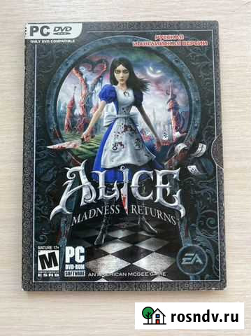 Компьютерная игра Алиса Самара - изображение 1