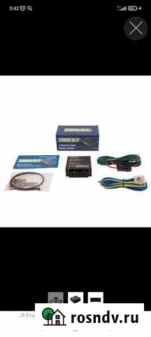 Программатор Гагарин - изображение 1