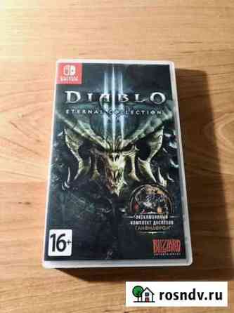 Diablo 3 Eternal Collection (Switch) Уфа