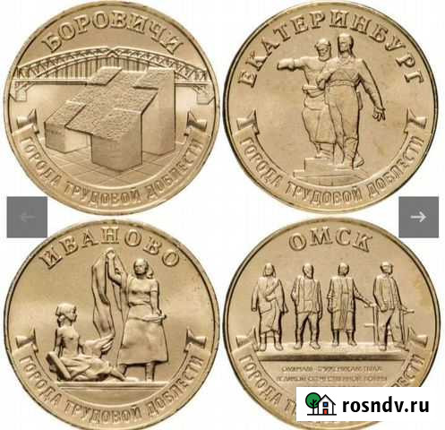 Города трудовой доблести Екатеринбург - изображение 1