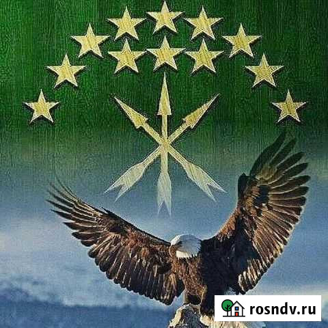 Флаг Кабардино-Балкарской Республики Нальчик - изображение 1